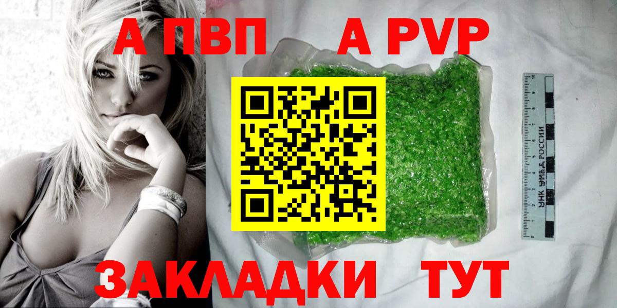 Кандалакша  Альфа ПВП мука  Вход с VPN  Alfa_PVP Соль  APVP  APVP СК КРИС 