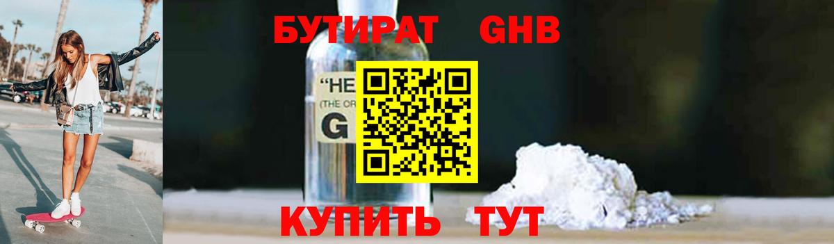 Конопля  Мефедрон   Кандалакша  Alpha-PVP СК кристаллы  Наркошоп  ТГК  Вход с VPN  Гашиш 