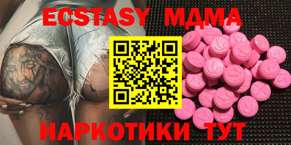 Ecstasy louis Vuitton  ЭКСТАЗИ 280 MDMA  Кандалакша  ЭКСТАЗИ  Вход с VPN 