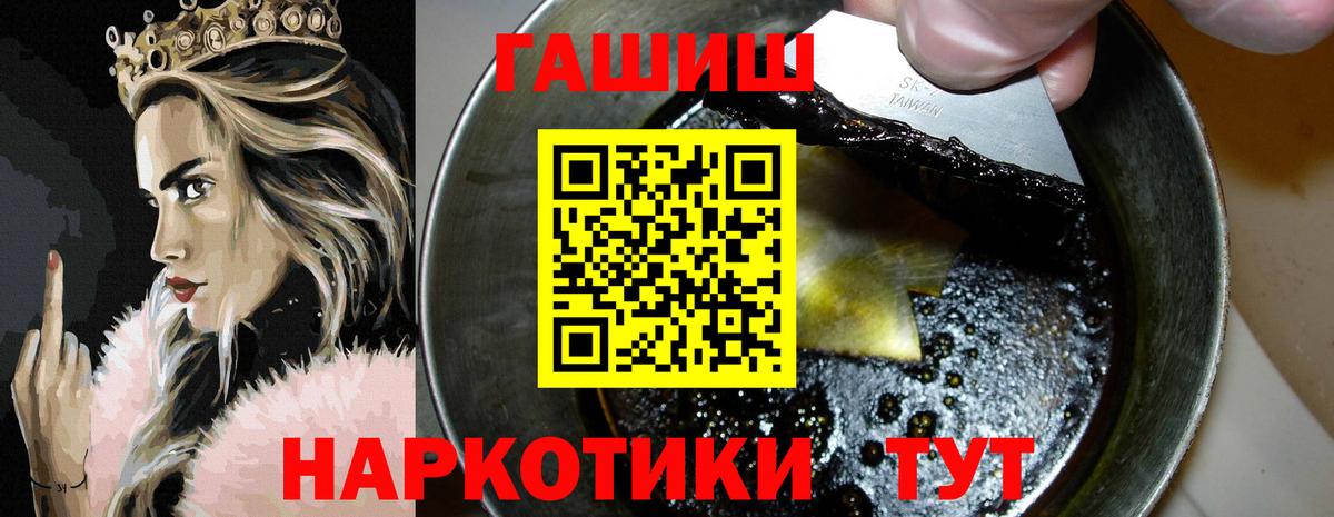 ГАШ AMNESIA HAZE  Вход с VPN  Кандалакша 