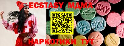 MDMA Premium VHQ Кулебаки