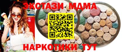 марки lsd Кунгур