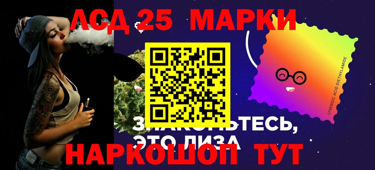 LSD-25 экстази ecstasy  ЛСД экстази кислота  Кандалакша  Вход с VPN 