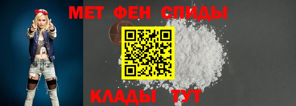 Метамфетамин кристалл Кандалакша