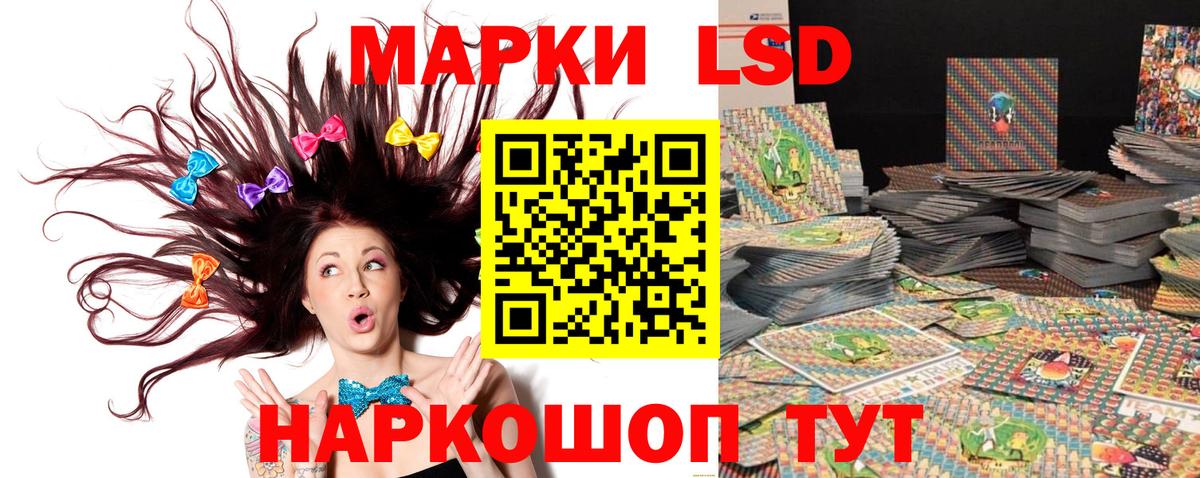 Марки NBOMe 1,8мг  Вход с VPN  Кандалакша 