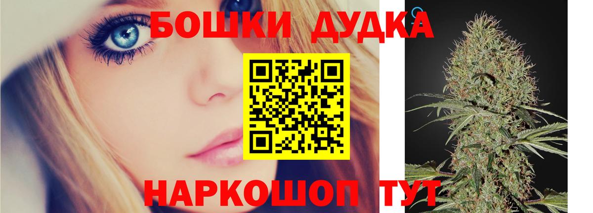 Конопля ГИДРОПОН  Вход с VPN  Конопля OG Kush  Кандалакша 